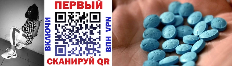 где купить наркоту Энем АМФ 98%