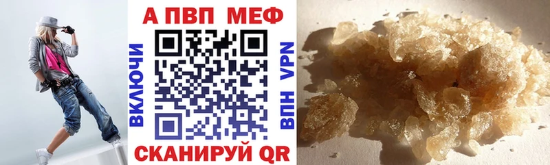 Alfa_PVP крисы CK Энем