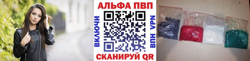 KRAKEN ССЫЛКА  Энем  A-PVP мука 
