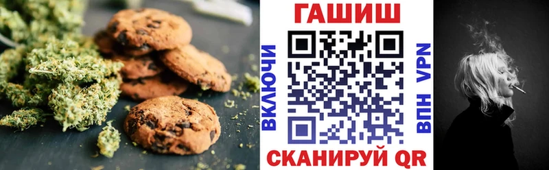 hydra tor  купить наркотики сайты  Энем  Еда ТГК конопля 