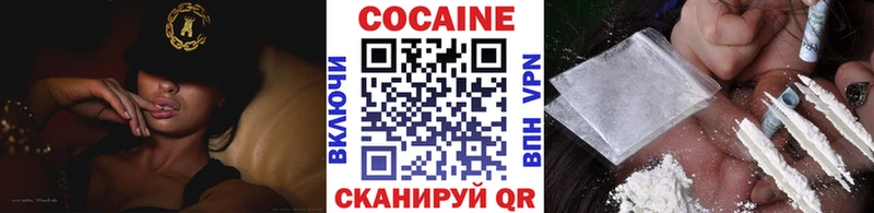 КОКАИН FishScale  Энем 
