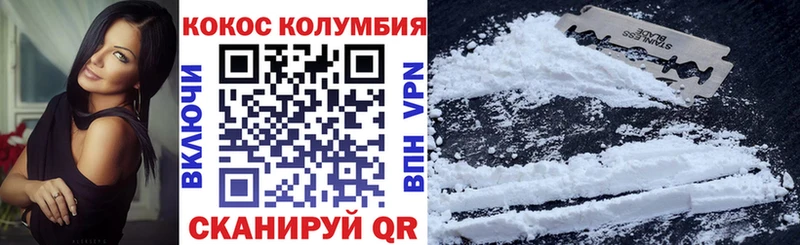 COCAIN Перу Энем