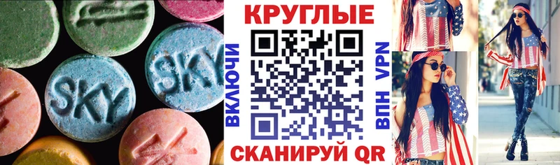 блэк спрут ONION  что такое   Энем  ЭКСТАЗИ Cube 
