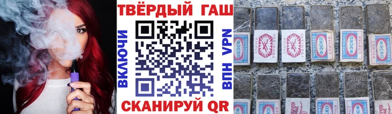 ГАШИШ хэш  Энем 