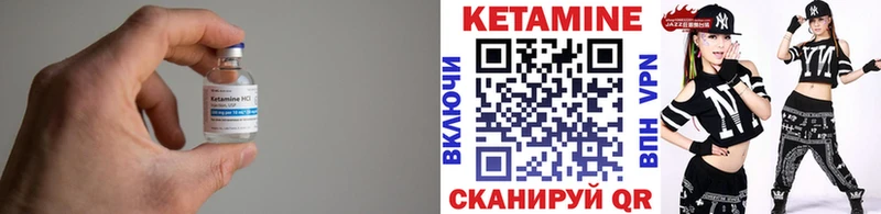 дарк нет как зайти  Энем  Кетамин VHQ  даркнет сайт 