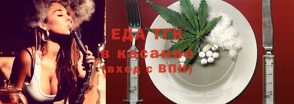 jwh Нефтекумск