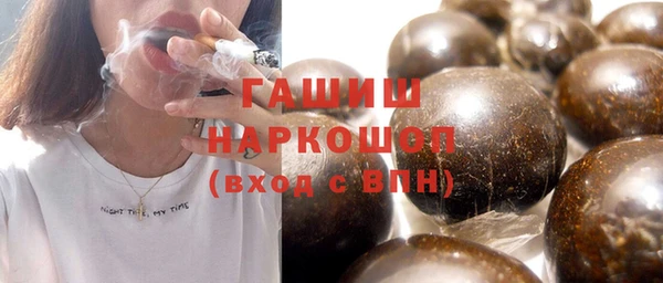 мефедрон мука Наволоки