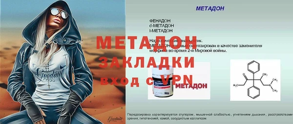 мефедрон мука Наволоки