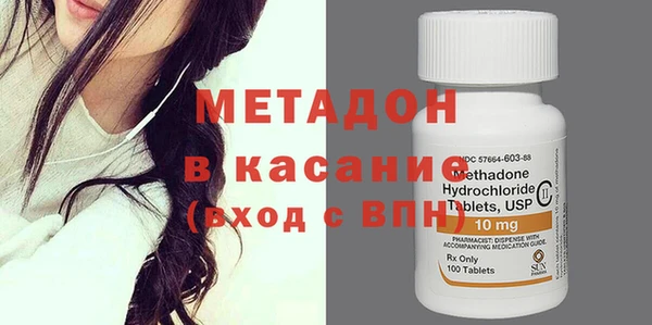 амфетамин Навашино