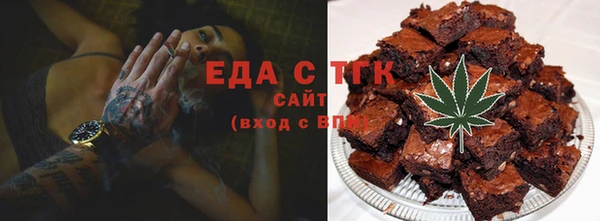 мефедрон мука Наволоки