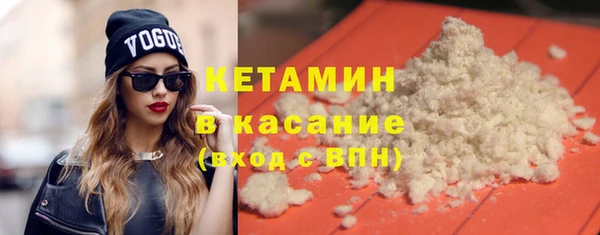 амфетамин Навашино