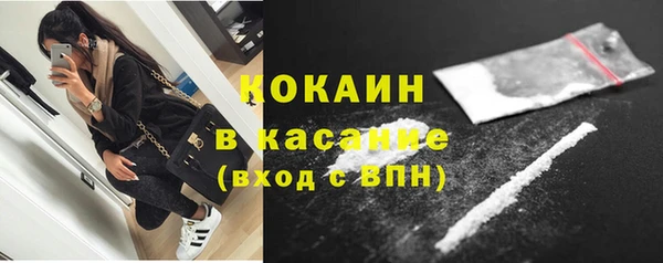 мефедрон мука Наволоки