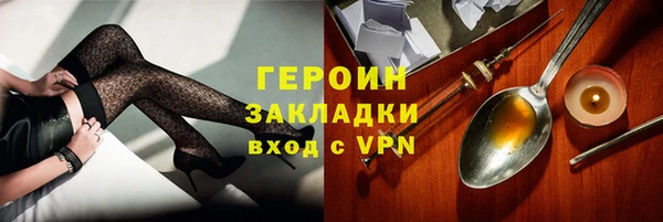 амфетамин Навашино
