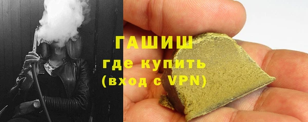 мефедрон мука Наволоки