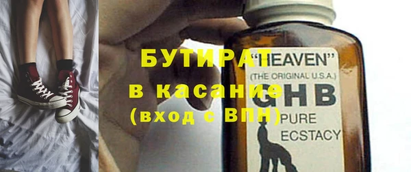 метадон Богородицк