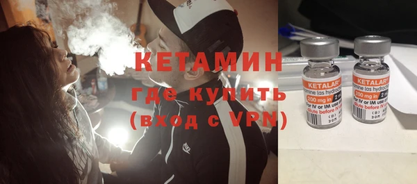 мефедрон мука Наволоки