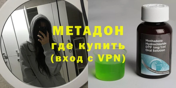 мефедрон мука Наволоки