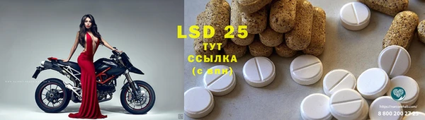 мефедрон мука Наволоки