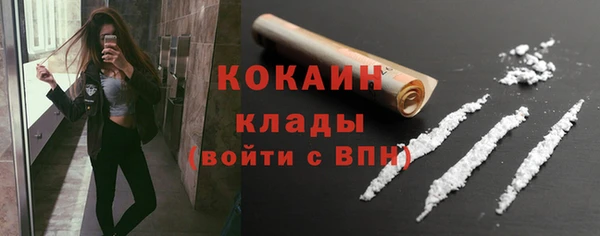 мефедрон мука Наволоки