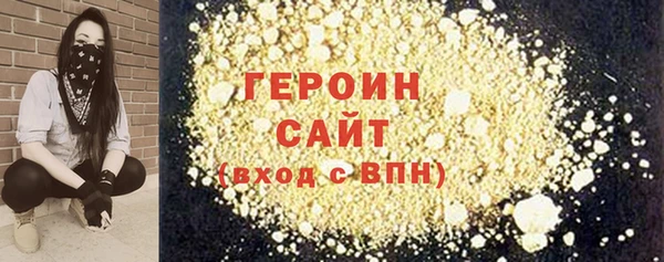 мефедрон мука Наволоки