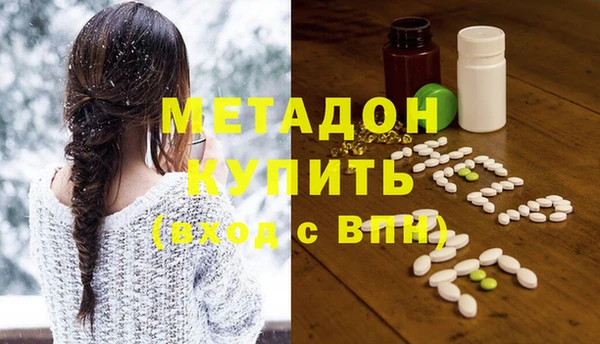 амфетамин Навашино