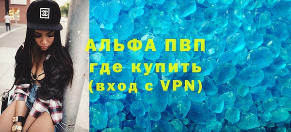герыч Нефтегорск