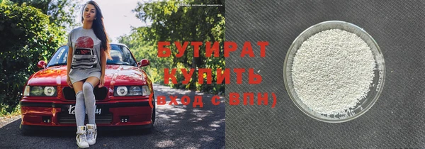 кокаин премиум Богданович
