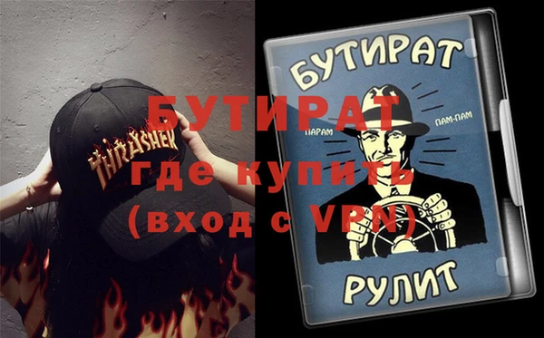 прущий лед Нея