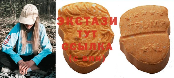 амфетамин Навашино
