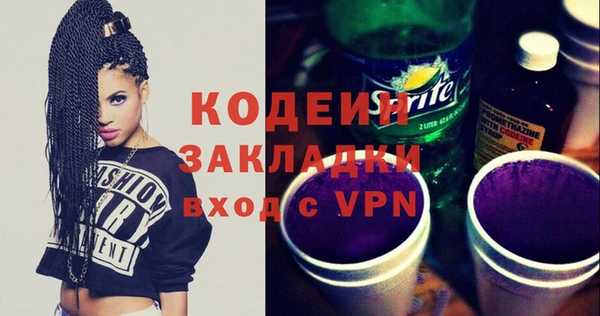 амфетамин Навашино