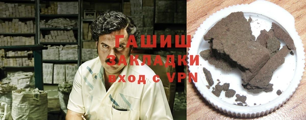 мефедрон мука Наволоки