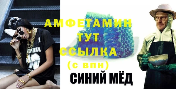 амфетамин Навашино