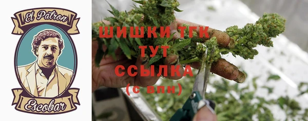 амфетамин Навашино