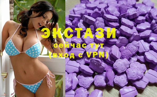 амфетамин Навашино