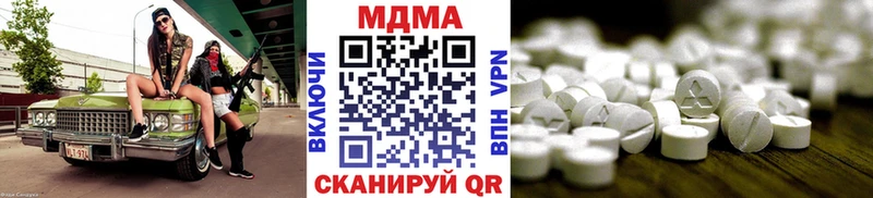 закладка  Энем  МДМА кристаллы 