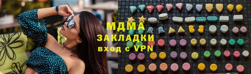 купить  сайты  Энем  MDMA Molly 