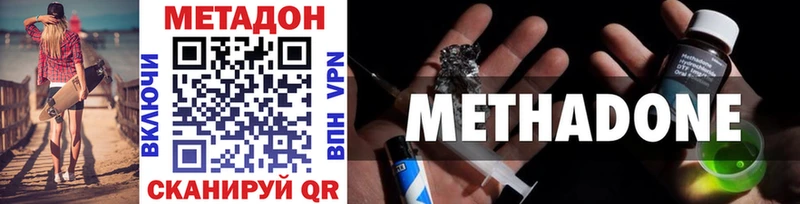 наркошоп  Энем  Метадон кристалл 