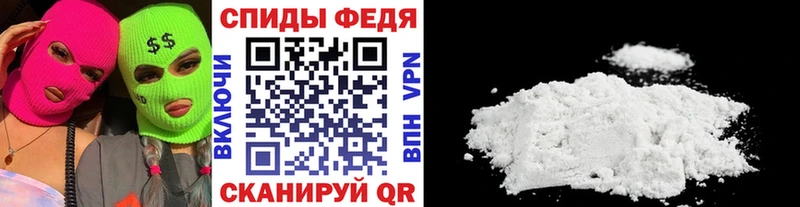 Первитин кристалл  дарнет шоп  Энем 