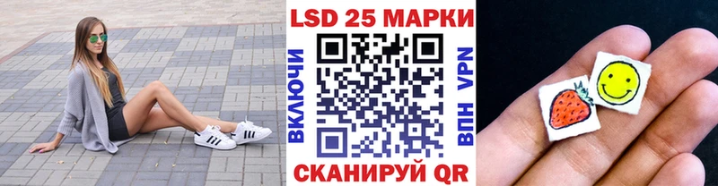 где продают   Энем  Наркотические марки 1,5мг 