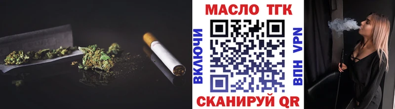 ТГК концентрат  Энем 