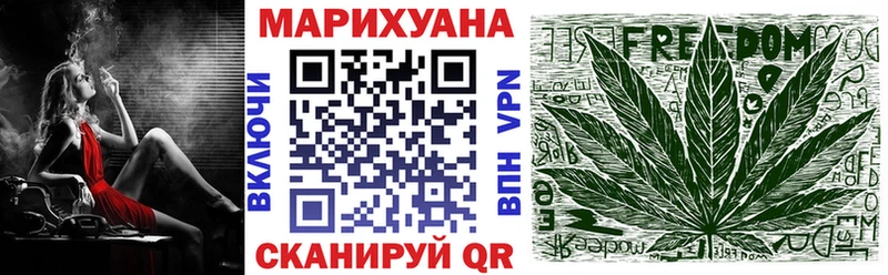 купить наркотики цена  МЕГА ТОР  Шишки марихуана AK-47  Энем 